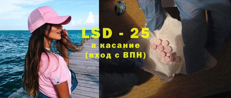 где купить наркоту  блэк спрут зеркало  Лсд 25 экстази ecstasy  Грязовец 